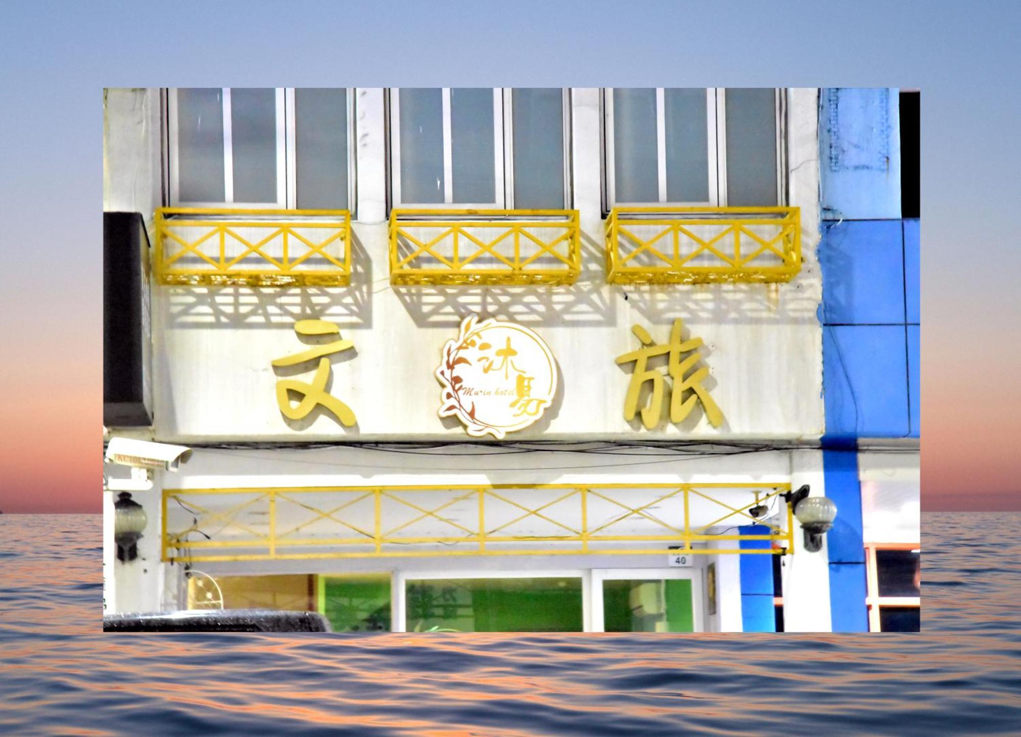 Mu-In Hotel Kaohsiung Esterno foto
